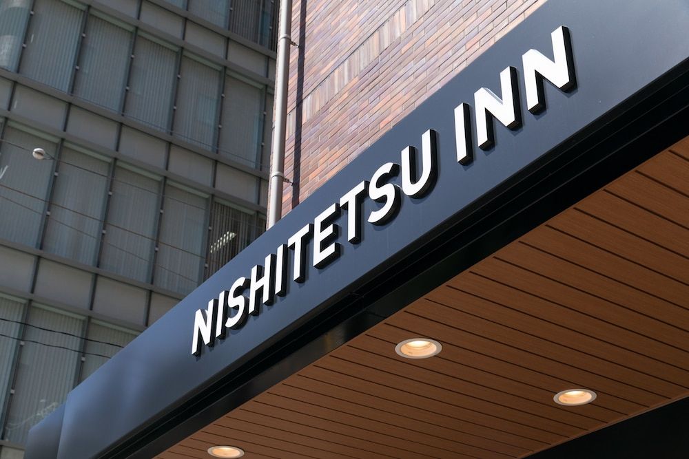 undefined Nishitetsu Inn Nihonbashi 7