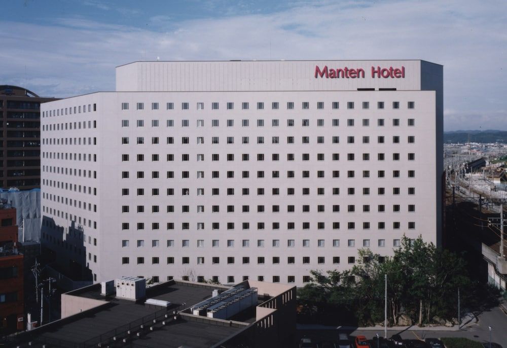 undefined Kanazawa Manten Hotel Ekimae 2