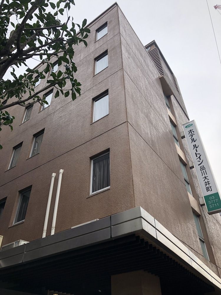 undefined Hotel Route-Inn Shinagawa Oimachi 2