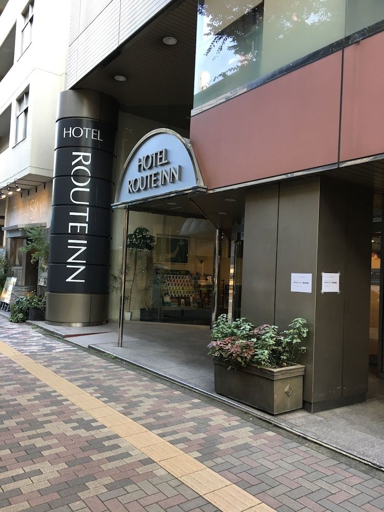 undefined Hotel Route-Inn Tokyo Ikebukuro 2