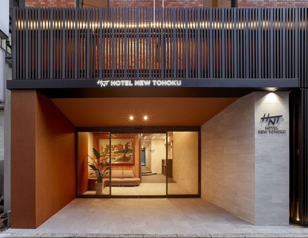 undefined Hotel New Touhoku