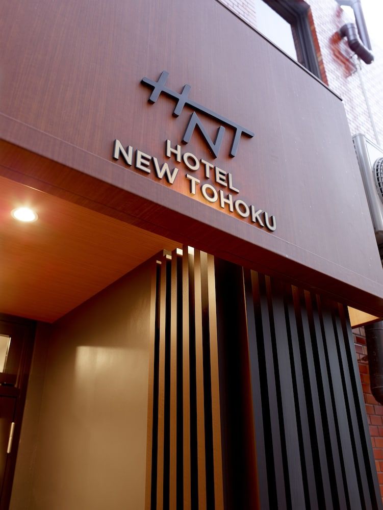 undefined Hotel New Touhoku 4