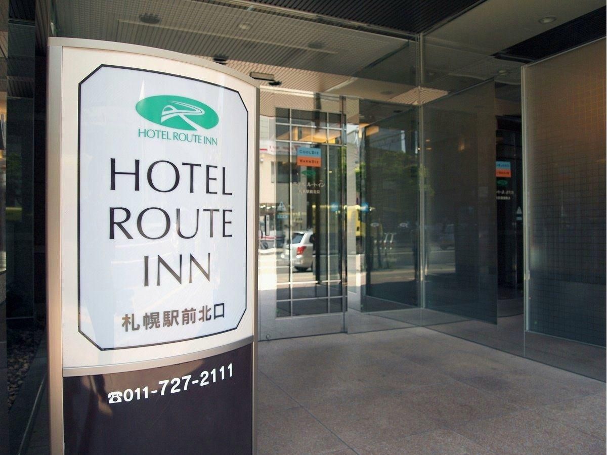 undefined Hotel Route Inn Sapporo Ekimae Kita-guchi 2