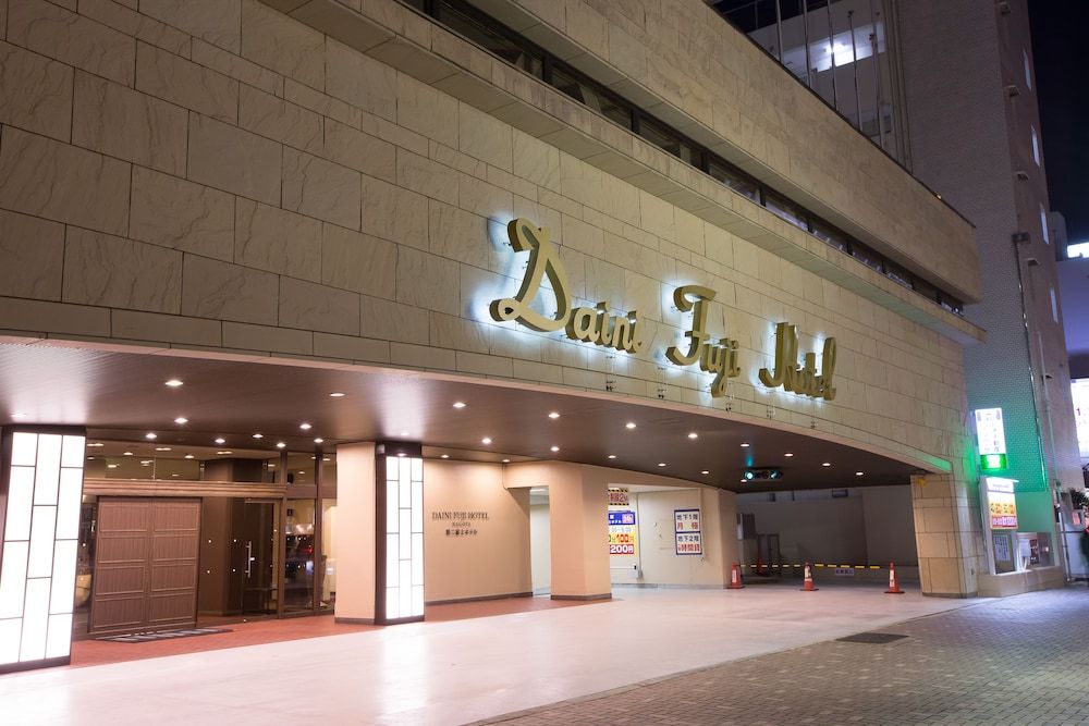 undefined Daini Fuji Hotel 5