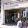 HOTEL LiVEMAX Hiratsuka Ekimae