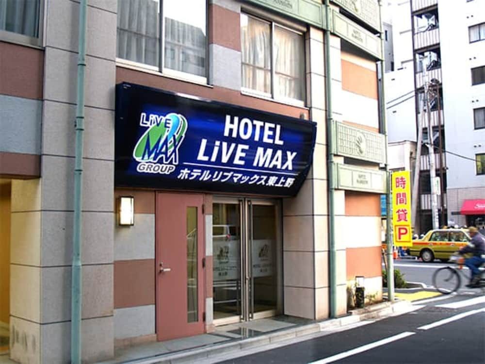 undefined HOTEL LiVEMAX Higashi-Ueno 3