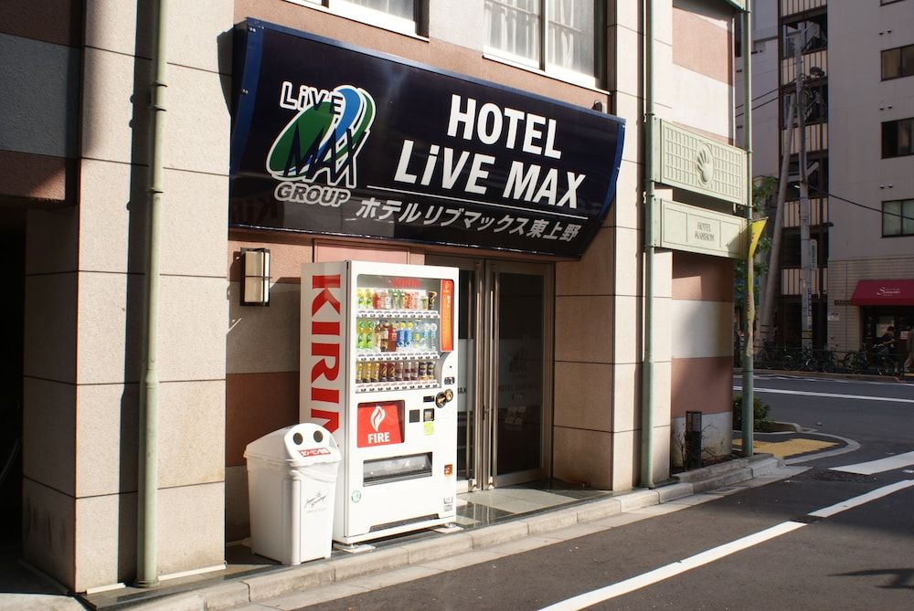undefined HOTEL LiVEMAX Higashi-Ueno 4