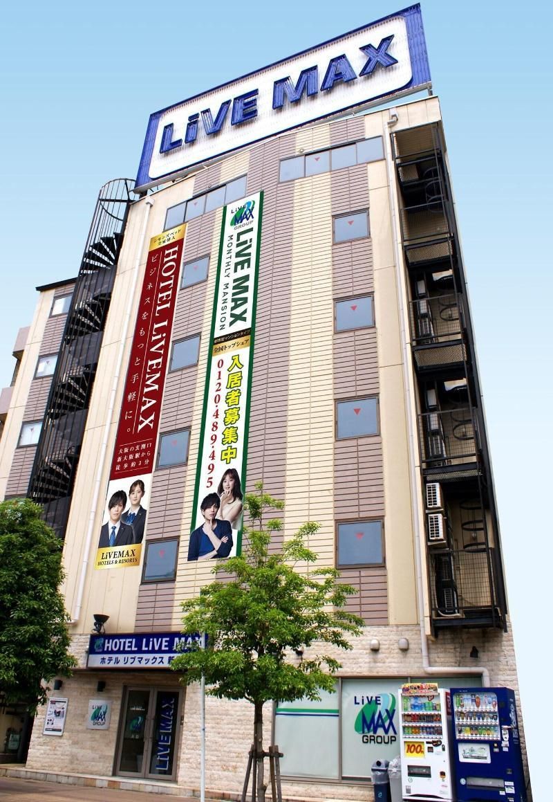 undefined Hotel Livemax Shin Osaka 3