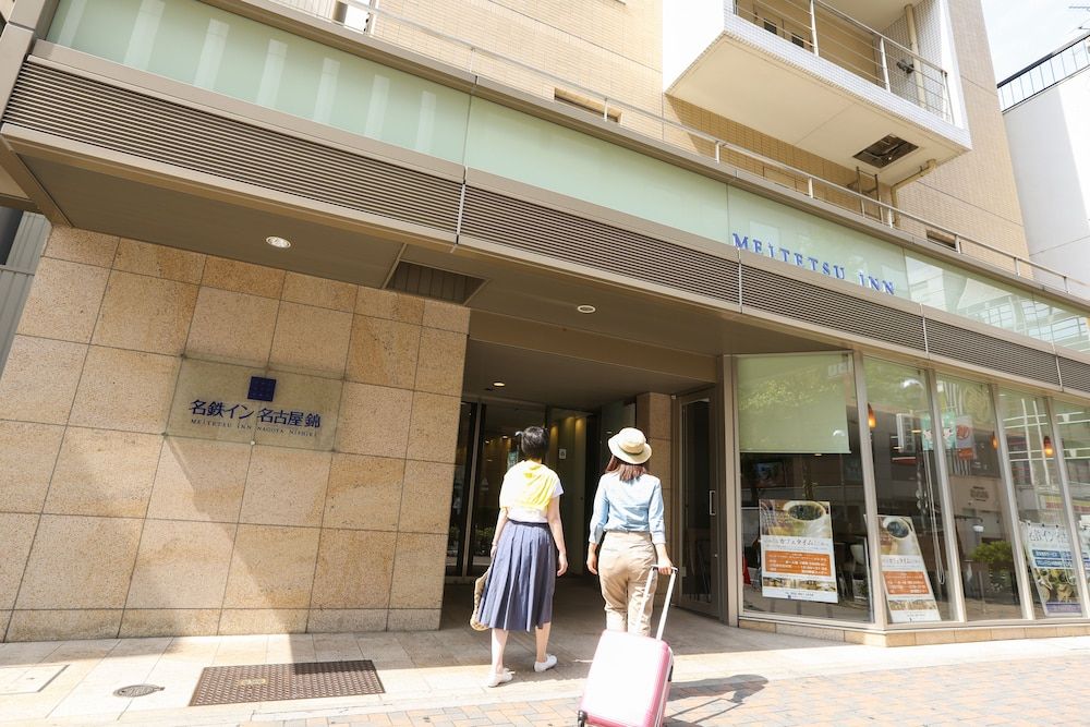 undefined Meitetsu Inn Nagoya Nishiki 6