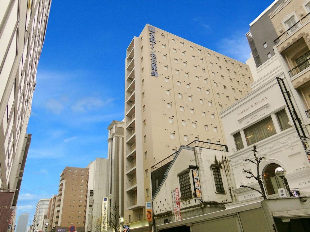 undefined Meitetsu Inn Nagoya Nishiki 5