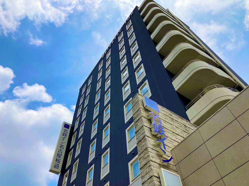 undefined Meitetsu Inn Nagoya Sakuradori 2