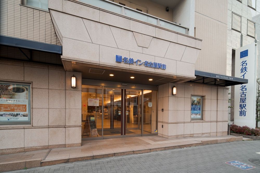 undefined Meitetsu Inn Nagoya Ekimae 8