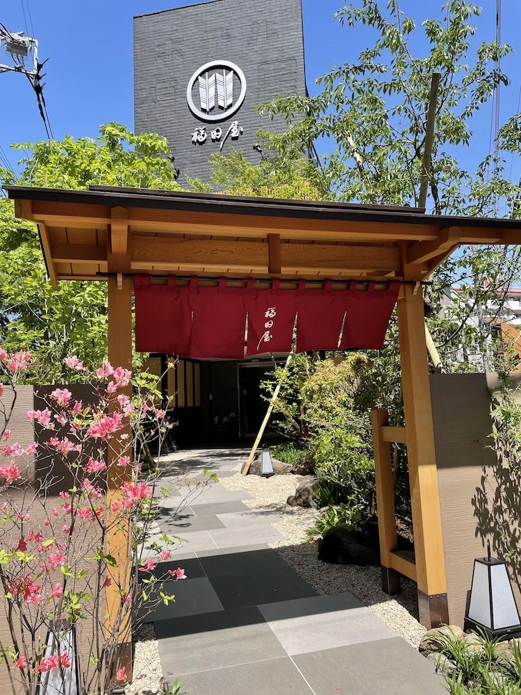 undefined Hotel Fukudaya 8