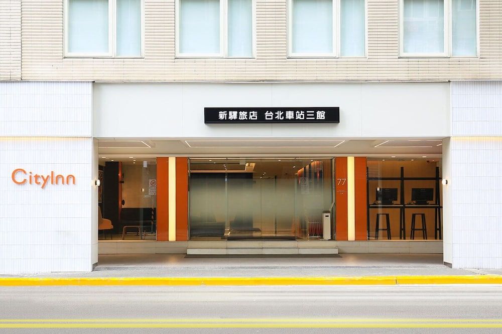 undefined CityInn Hotel Taipei Station Branch III