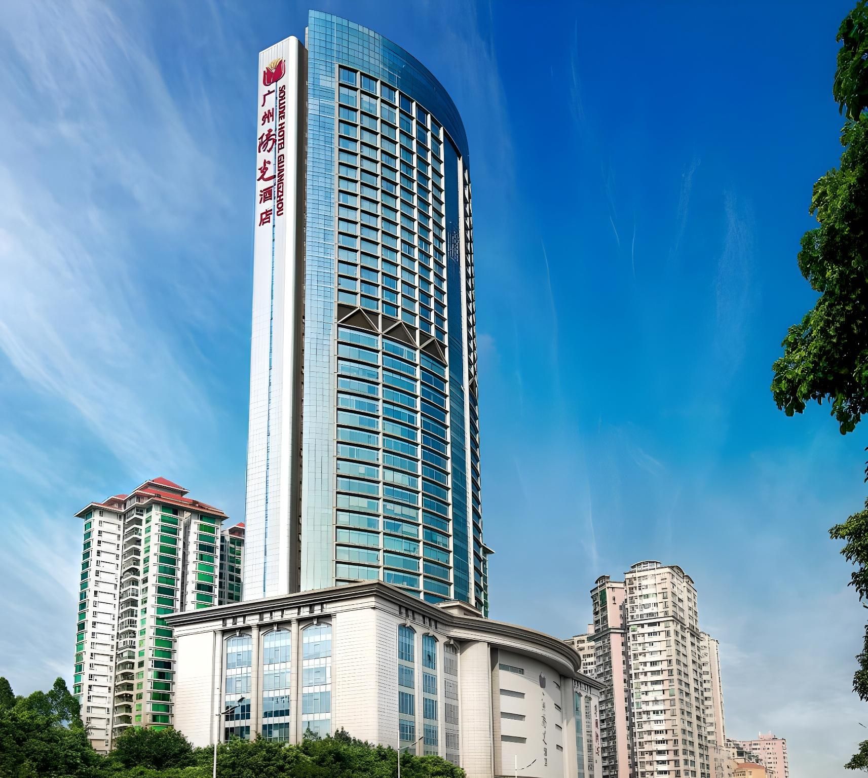 undefined Soluxe Hotel Guangzhou 2