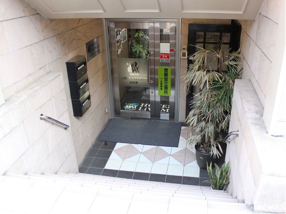 undefined Hotel Livemax Nippori, Tokyo 6