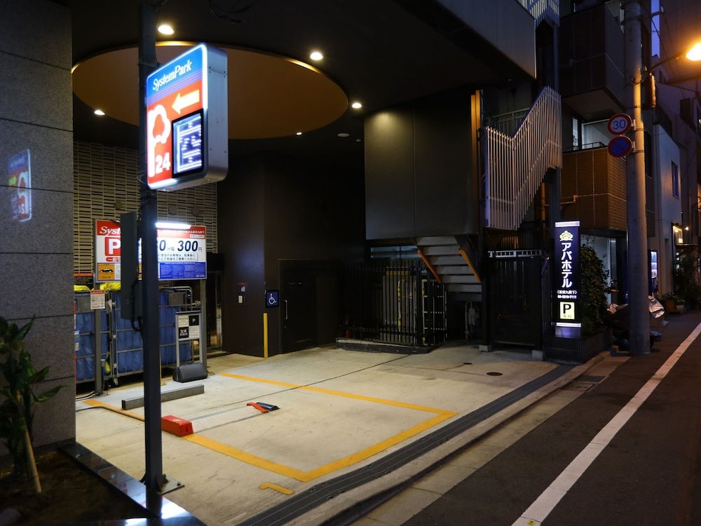 undefined APA Hotel Tokyo Kudanshita 6