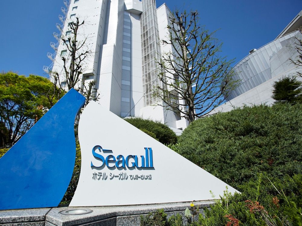 undefined Hotel Seagull Tempozan Osaka 2