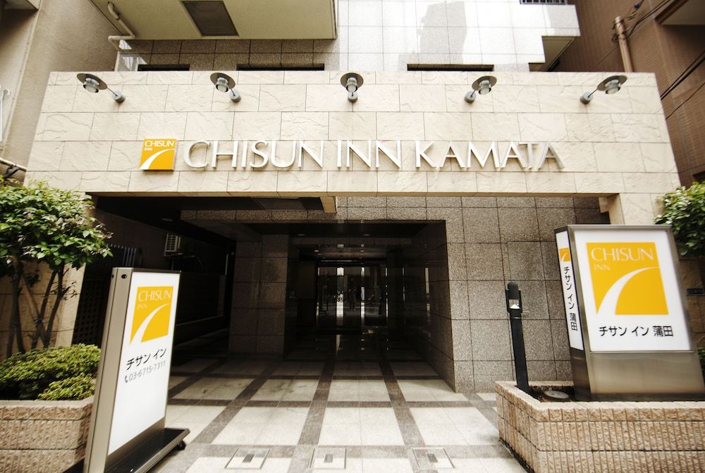undefined Chisun Inn Keikyu Kamata 4