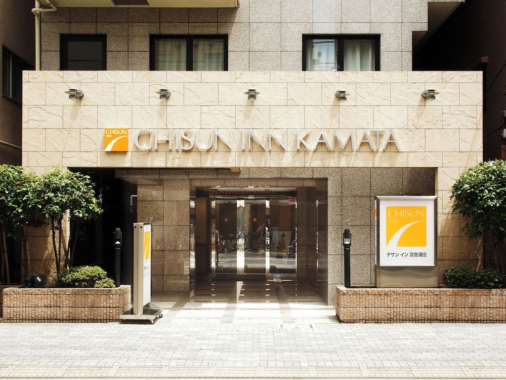undefined Chisun Inn Keikyu Kamata