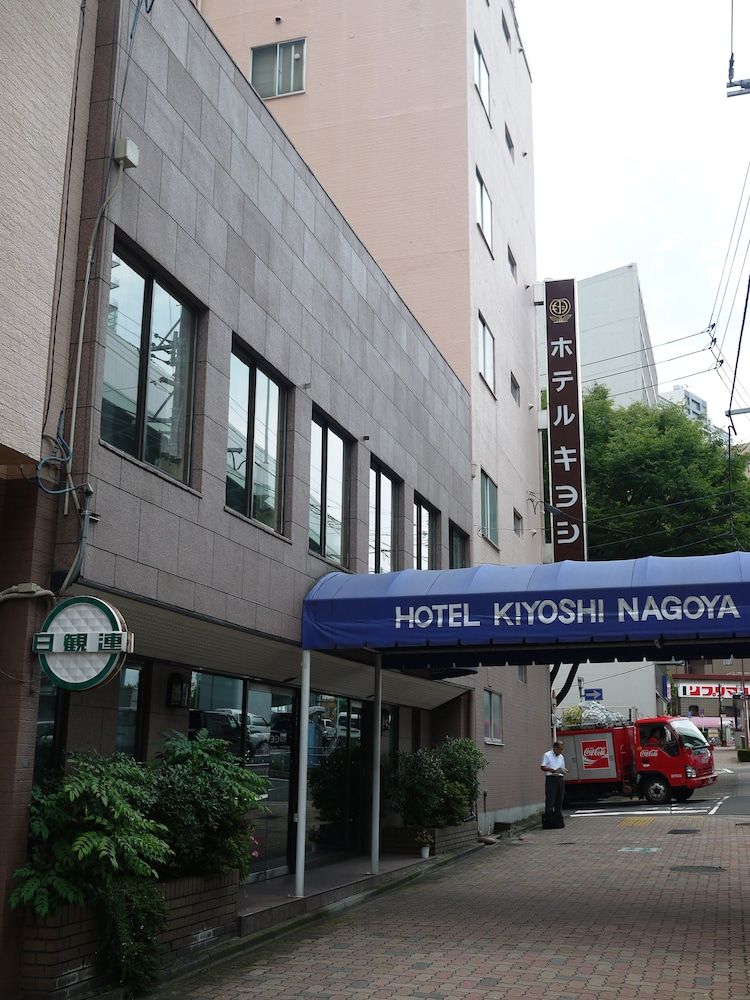 undefined Hotel Kiyoshi Nagoya 2
