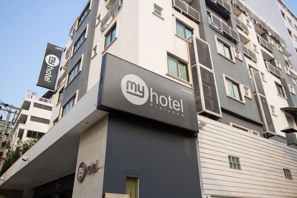 undefined My Hotel Pratunam 2