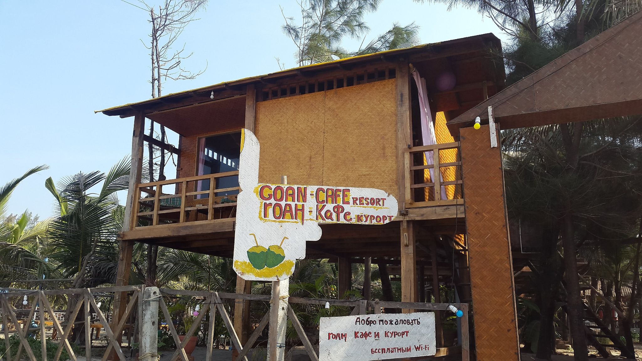 Goan Cafe N Resort