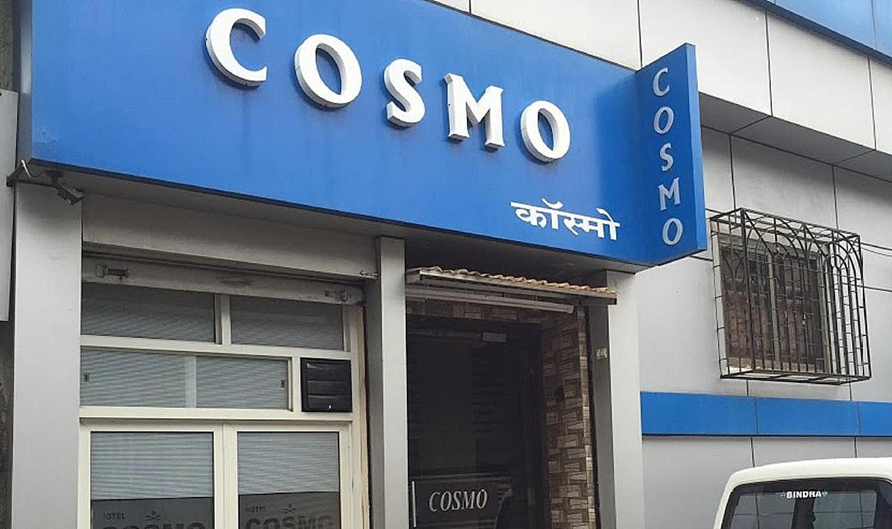 undefined Hotel Cosmo