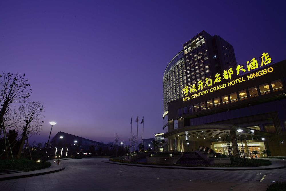 undefined New Century Grand Hotel Ningbo