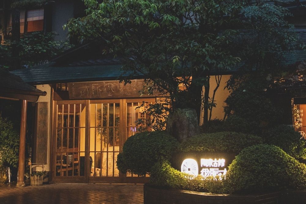 undefined Tocen Goshoboh 8