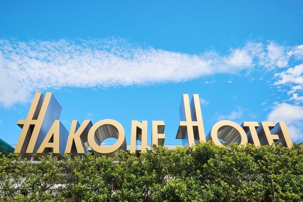 undefined Hakone Hotel 10