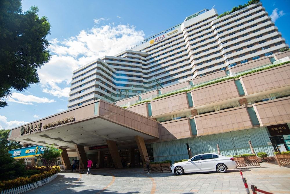 undefined Guangdong Hotel-Free Shuttle & Registration Counter Service during Canton Fair 9
