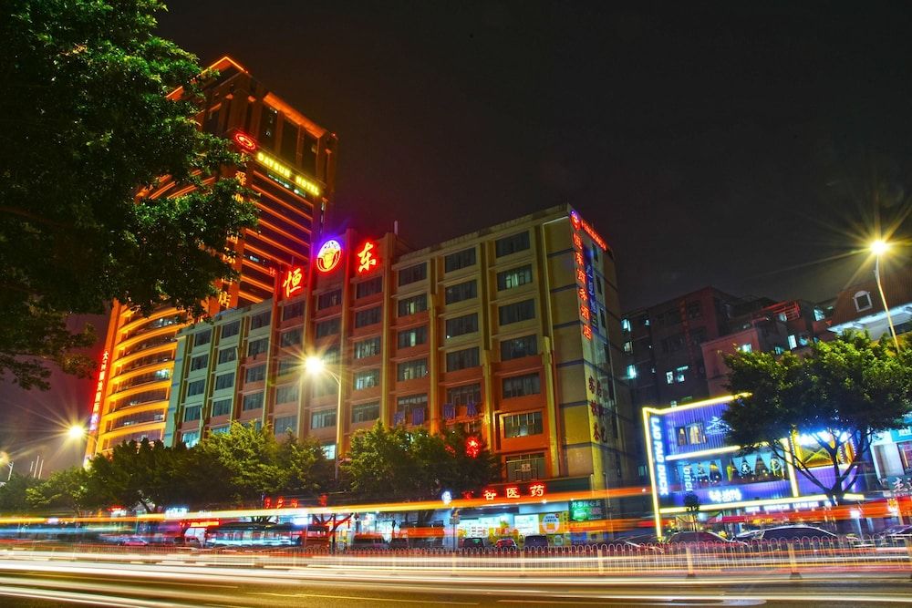 undefined Hengdong Business Hotel - Guangzhou 7