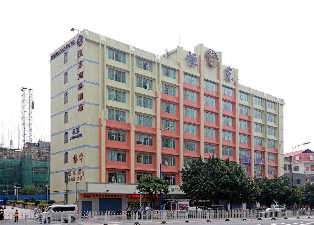 undefined Hengdong Business Hotel - Guangzhou 8