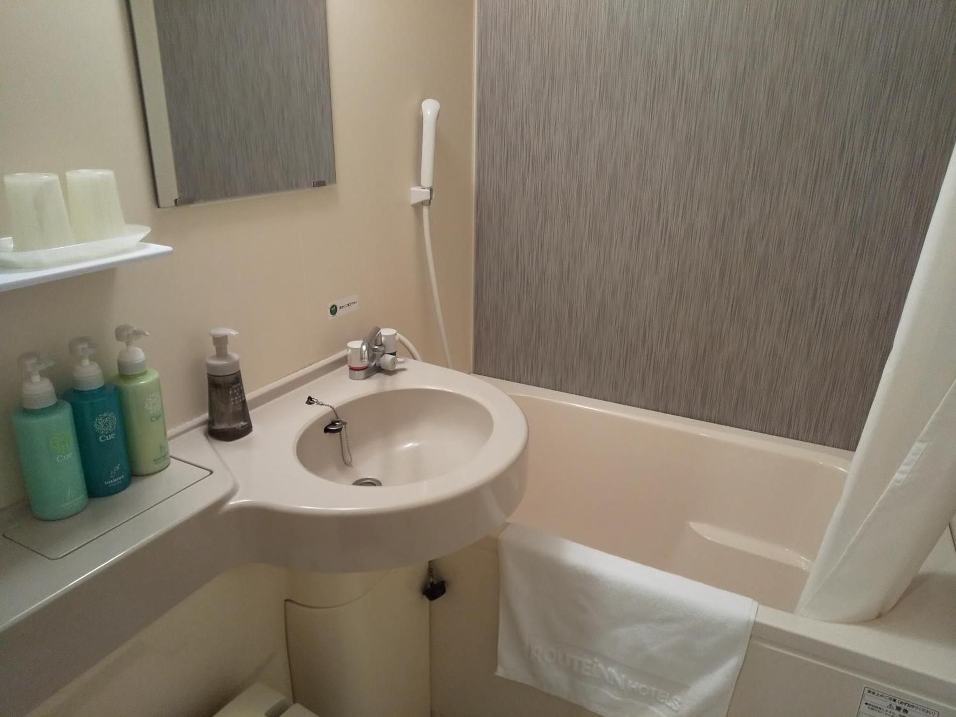 Comfort Single Room - Non-Smoking