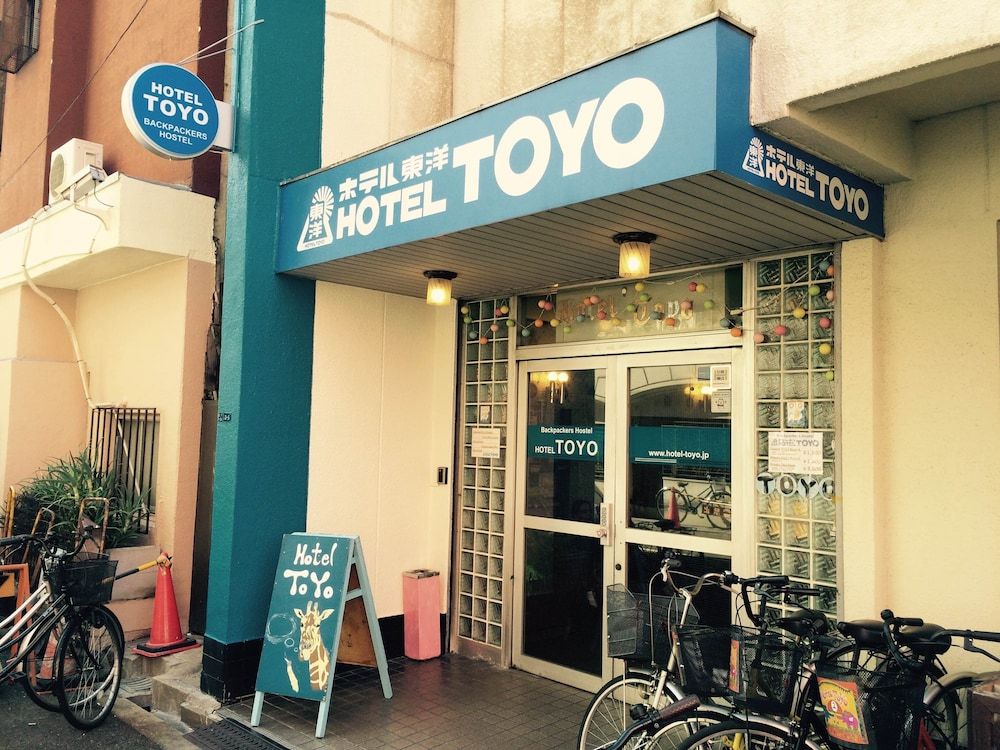 undefined Hotel Toyo 4