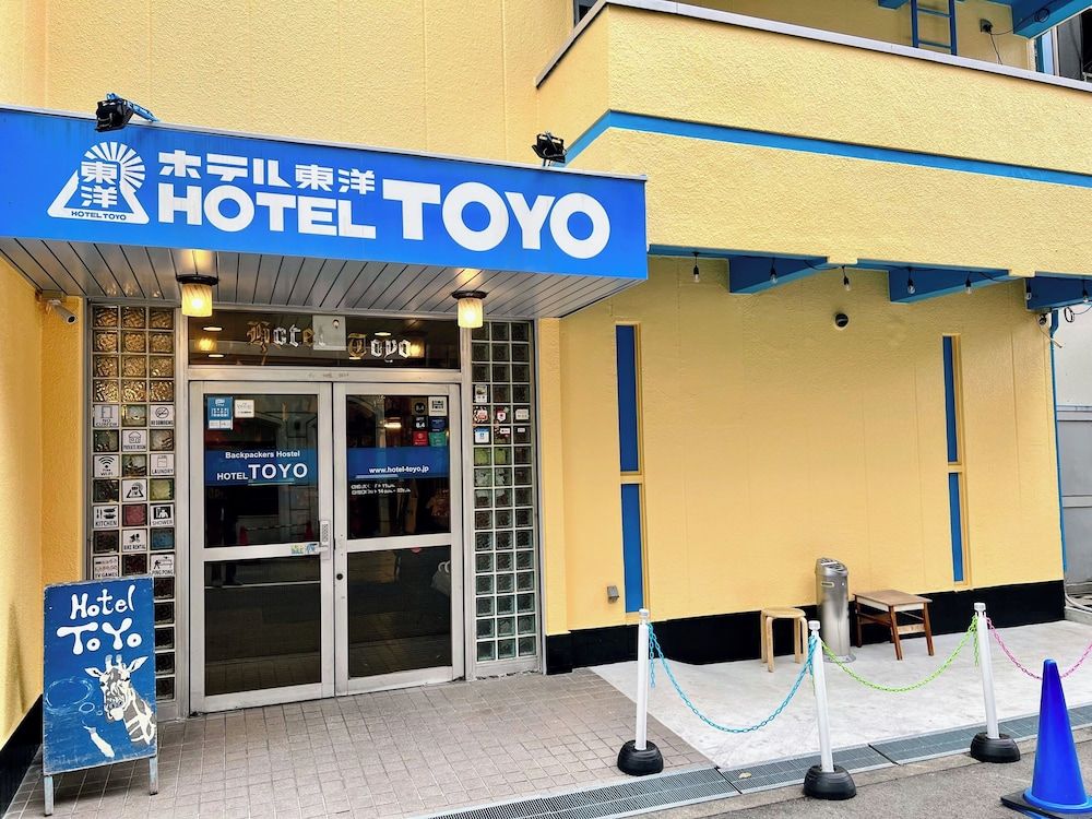 undefined Hotel Toyo 3