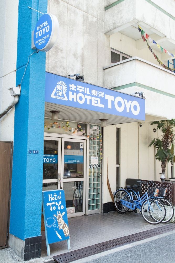 undefined Hotel Toyo 6