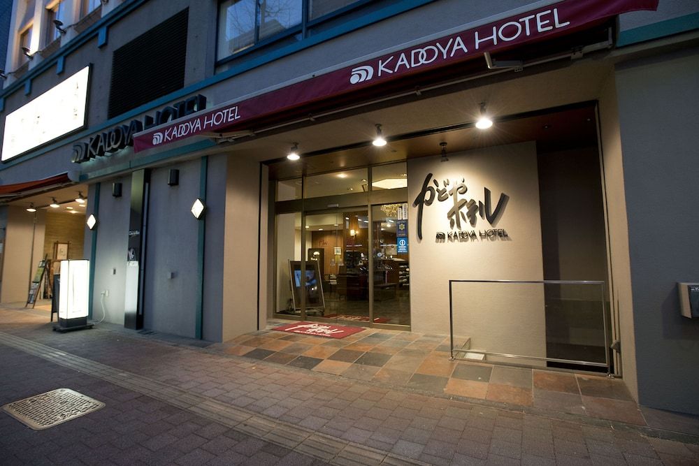 undefined Kadoya Hotel 6