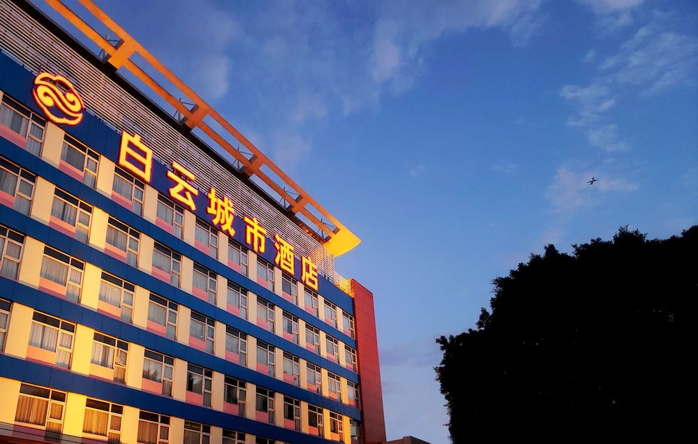 undefined Baiyun City Hotel