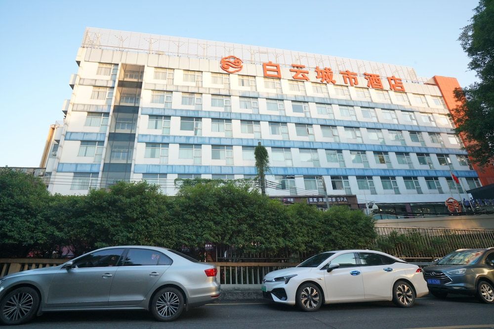 undefined Baiyun City Hotel 3