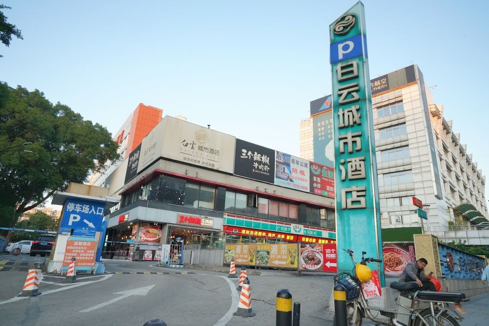 undefined Baiyun City Hotel 4