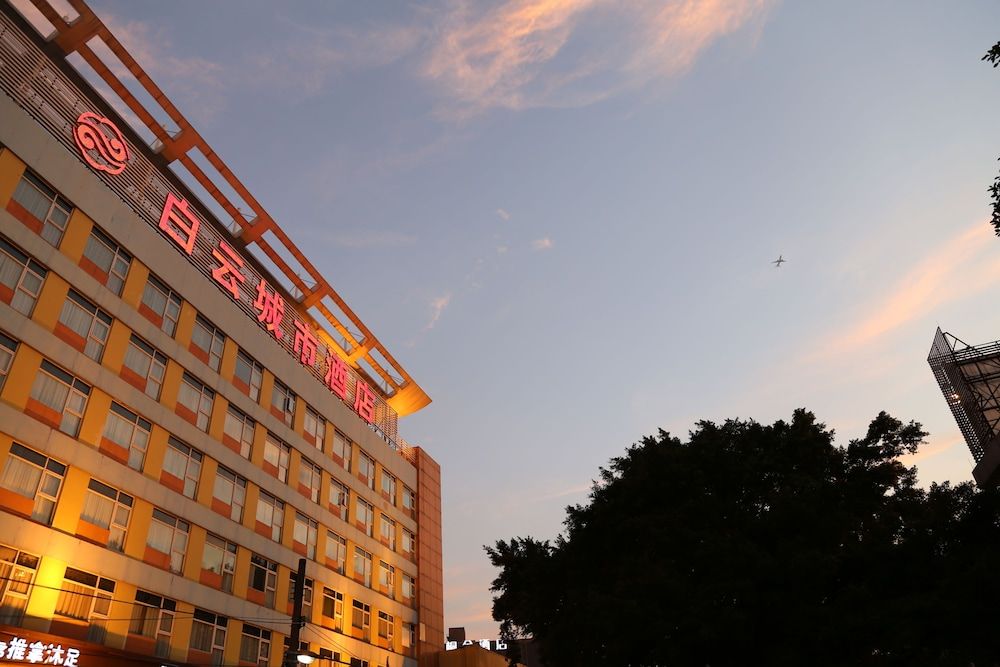 undefined Baiyun City Hotel 8