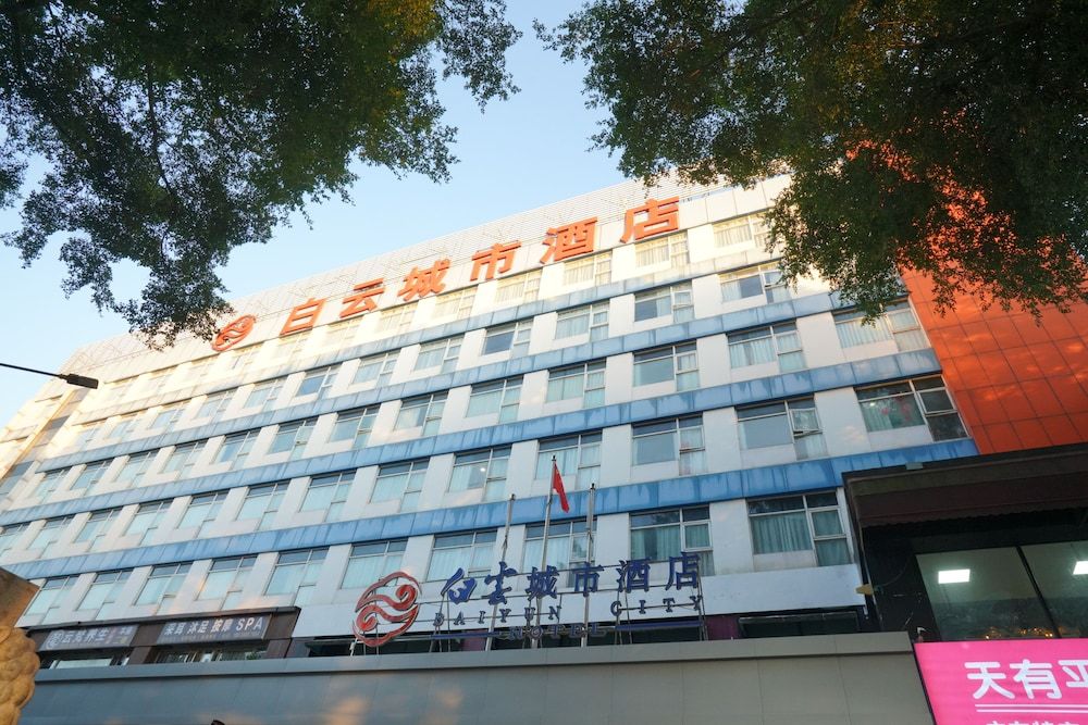 undefined Baiyun City Hotel 9