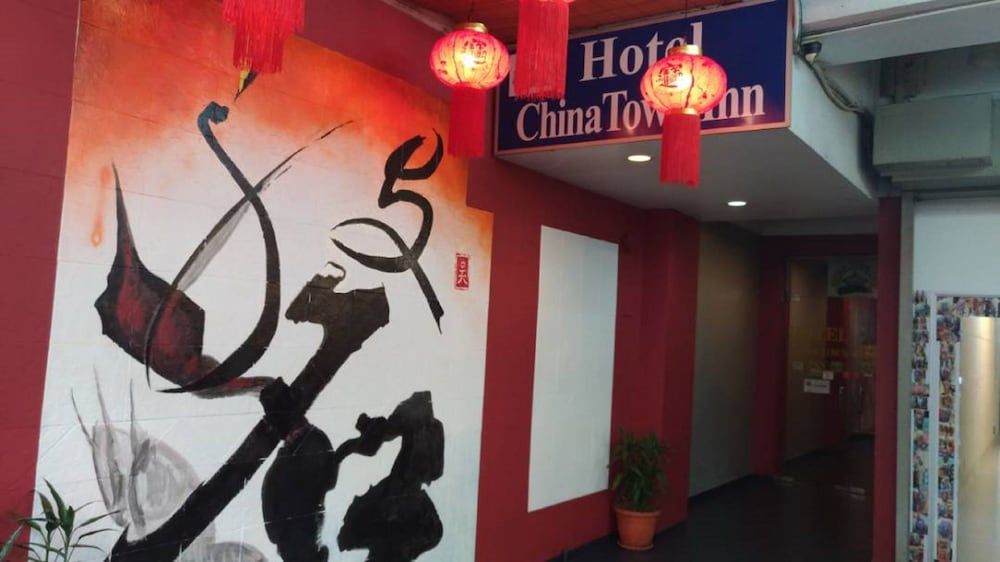 undefined Hotel China Town Inn 5