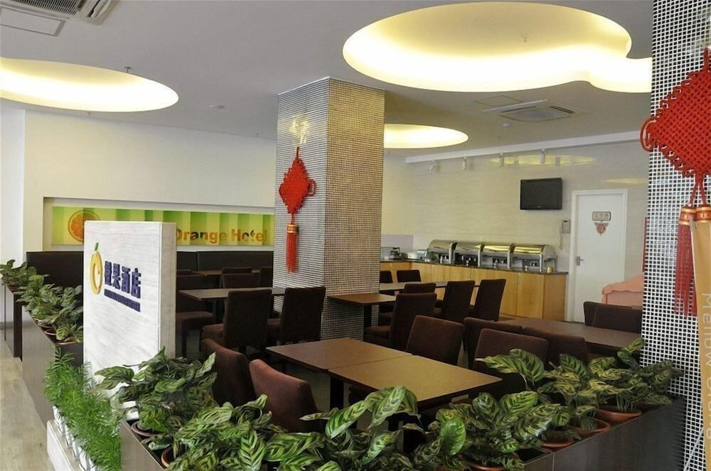 undefined Mellow Orange Hotel 2