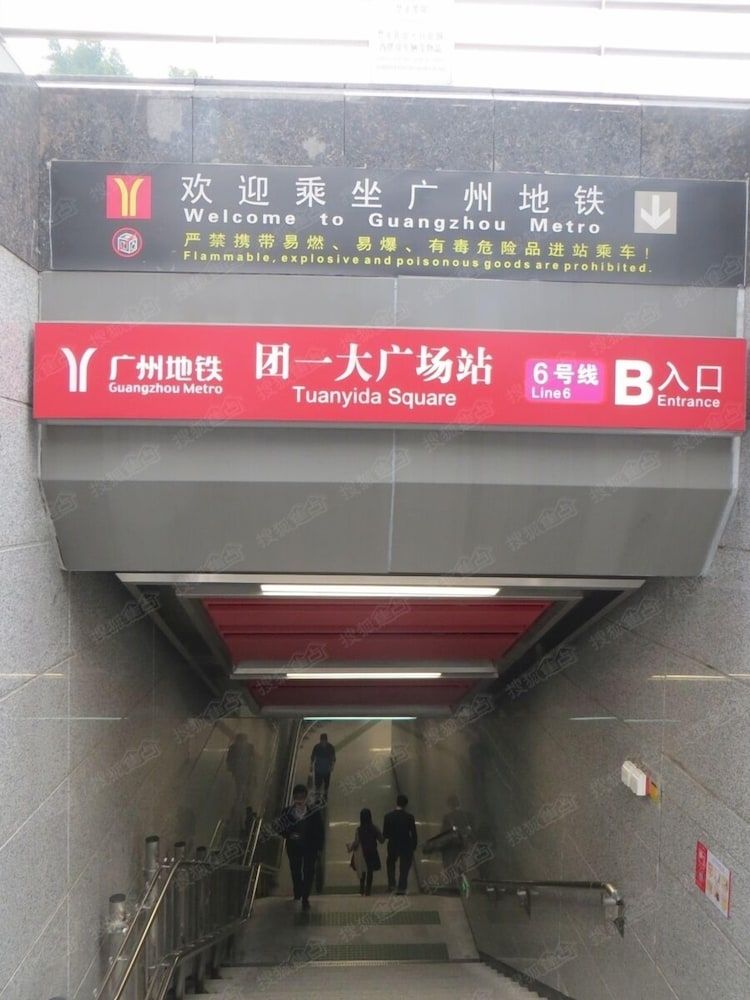 undefined Garden Inn Yanjiang East Road Branch 7