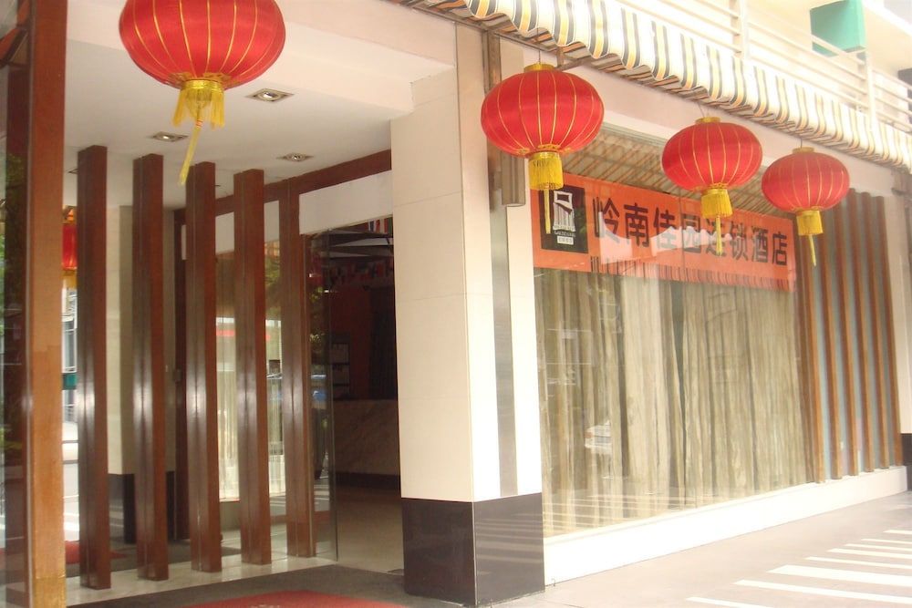 undefined Garden Inn Yanjiang East Road Branch 9