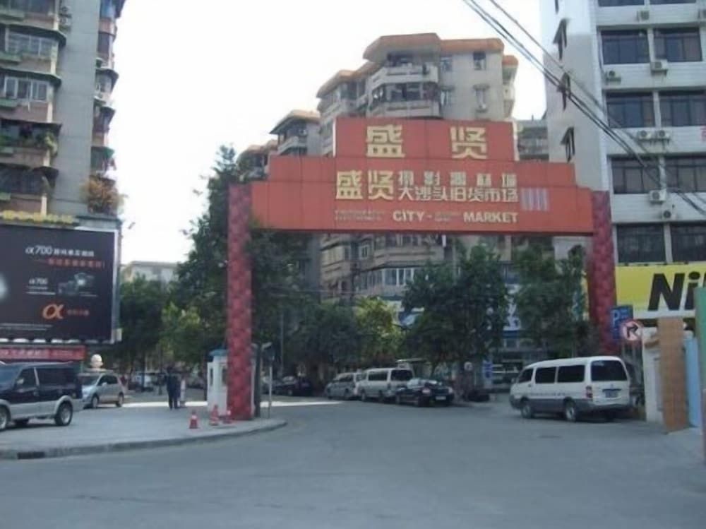 undefined Garden Inn Yanjiang East Road Branch 8