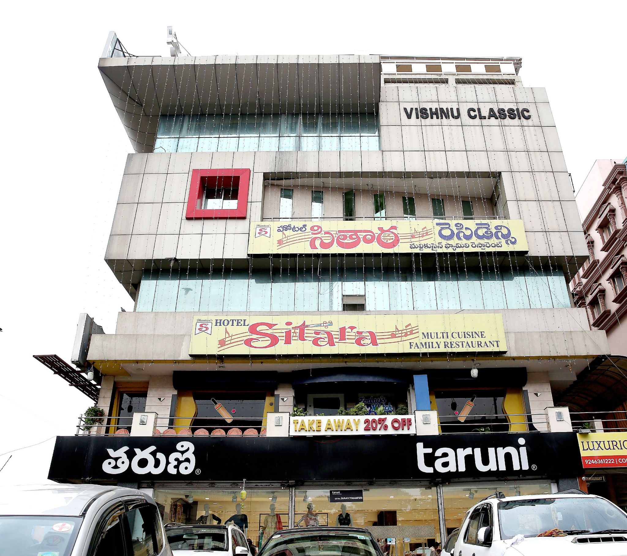 undefined HOTEL SITARA RESIDENCY AMEERPET